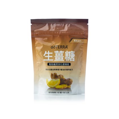 生薑糖