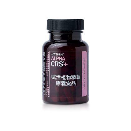 賦活植物精華
